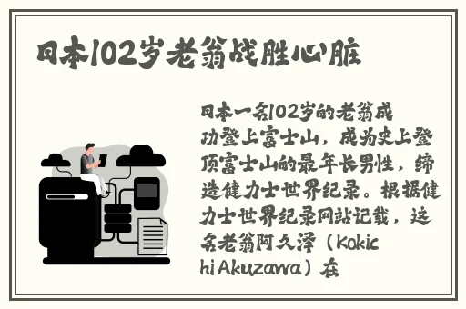 八重神子被焊出白水怎么办免费