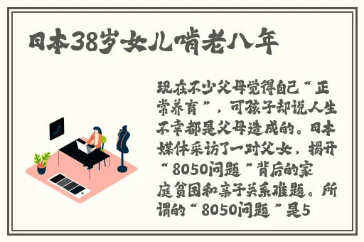 电车之狼r游戏