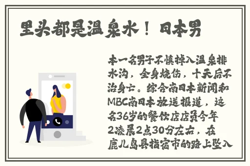 两个人在线观看的视频720